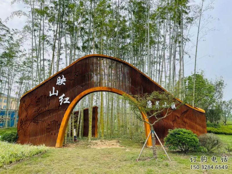 鏤空大門雕塑，耐候鋼鏤空結(jié)構(gòu)，景觀美陳裝飾