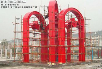 百福之門雕塑,城市美陳標(biāo)識(shí)，烤漆不銹鋼門雕塑
