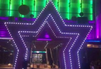 五角星拱門雕塑，燈光效果裝置，不銹鋼燈光大門雕塑