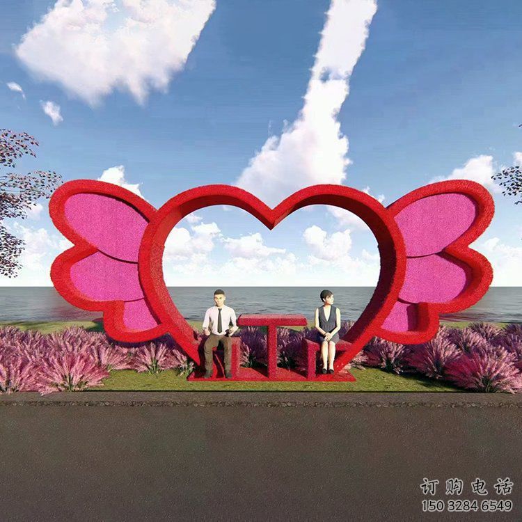 心形坐凳雕塑 心形坐凳雕塑