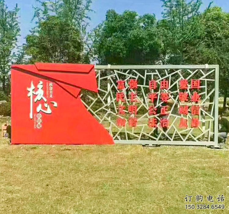 公開建設(shè)宣傳欄雕塑，城市文明標(biāo)語雕塑