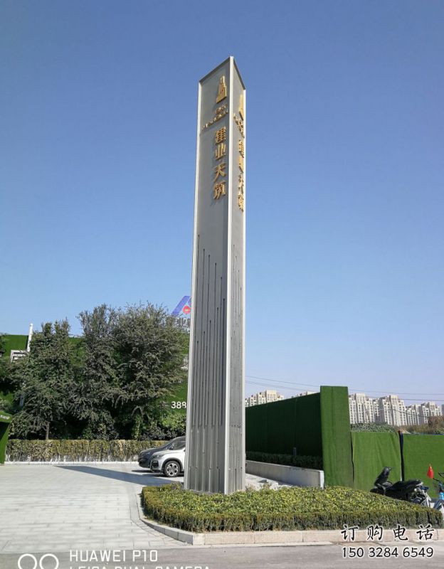 城市建筑導(dǎo)向牌系列雕塑 城市建筑導(dǎo)向牌系列雕塑