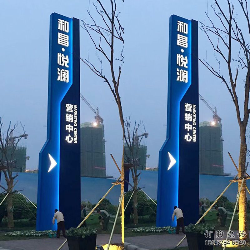 城市中心導(dǎo)向牌雕塑，發(fā)光系列