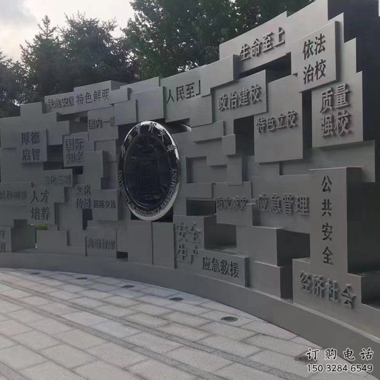 創(chuàng)意廣場(chǎng)景墻雕塑，不銹鋼景觀美陳雕塑