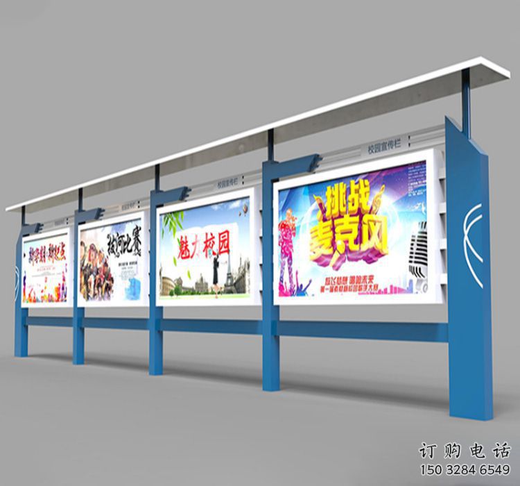 標(biāo)識(shí)型宣傳欄雕塑,校園宣傳欄景觀雕塑 標(biāo)識(shí)型宣傳欄雕塑,校園宣傳欄景觀雕塑