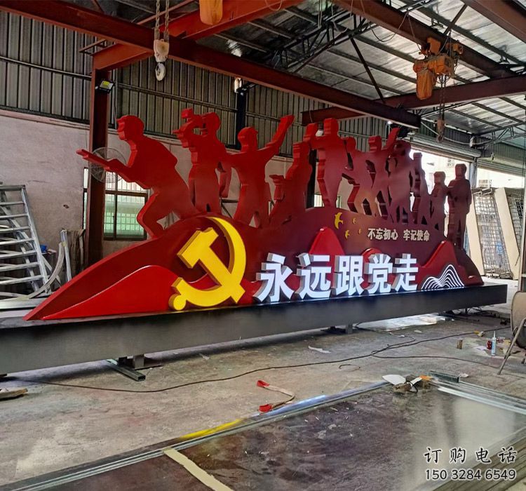 黨建題材標識牌雕塑，景觀人物雕塑小品