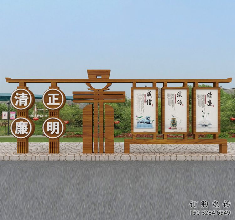 廉政宣傳欄雕塑，法治文化宣傳雕塑