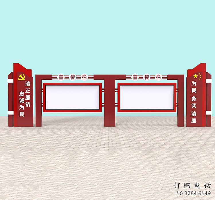 廉政宣傳欄雕塑，戶外景觀小品，不銹鋼材質(zhì)雕塑