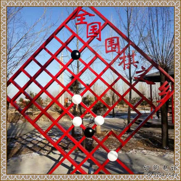 圍棋宣傳欄雕塑，鏤空結(jié)構(gòu)不銹鋼雕塑