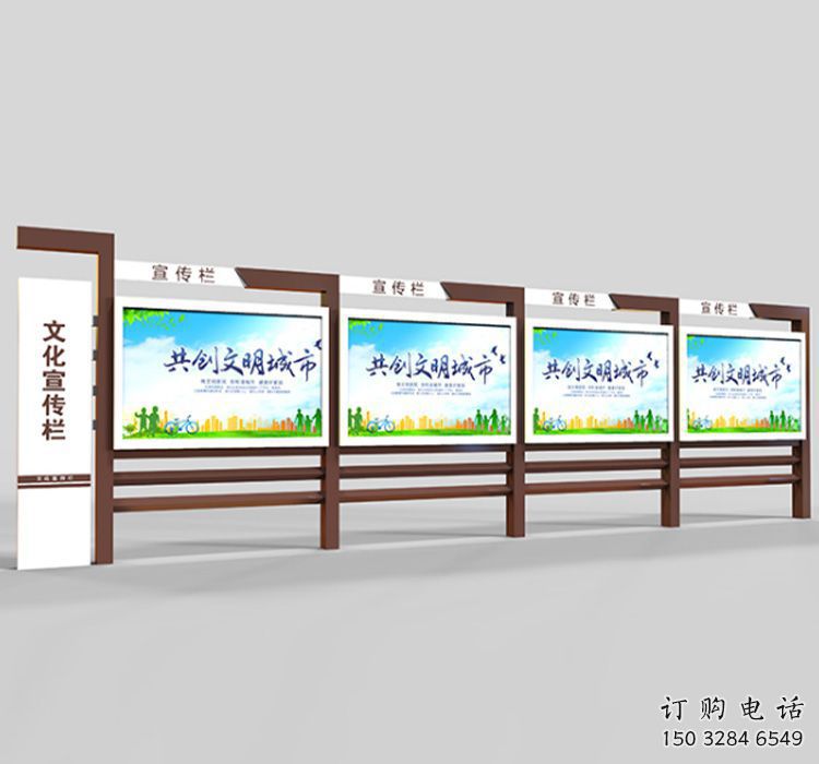 社區(qū)宣傳欄雕塑，文化宣傳雕塑類型