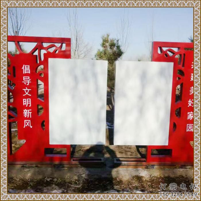 文明標識雕塑，黨建標識雕塑，紅色宣傳欄雕塑小品
