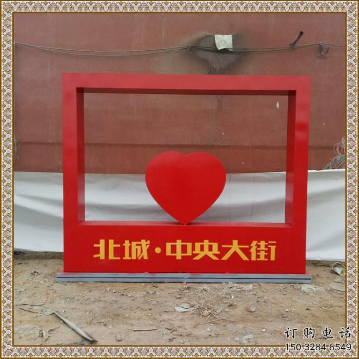 心形宣傳欄雕塑，城市標識雕塑，不銹鋼烤漆工藝雕塑