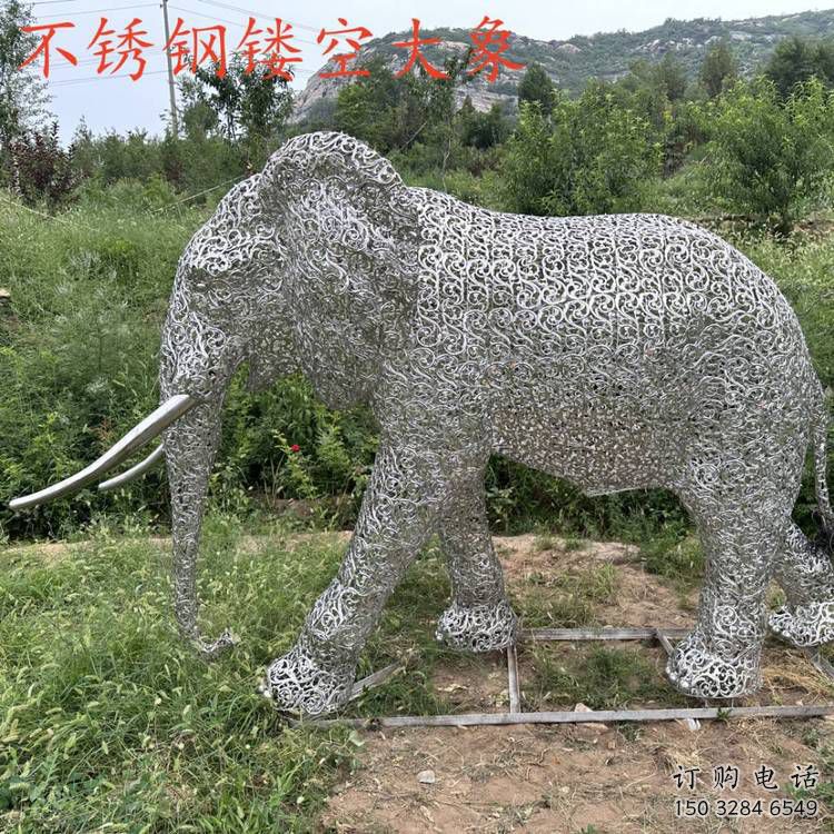 公園大象雕塑定做，小區(qū)擺件，鏤空大象雕塑制作