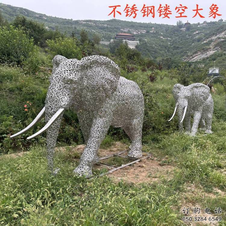 戶外大象雕塑通用，陸地?cái)[件，景觀鏤空大象雕塑制作