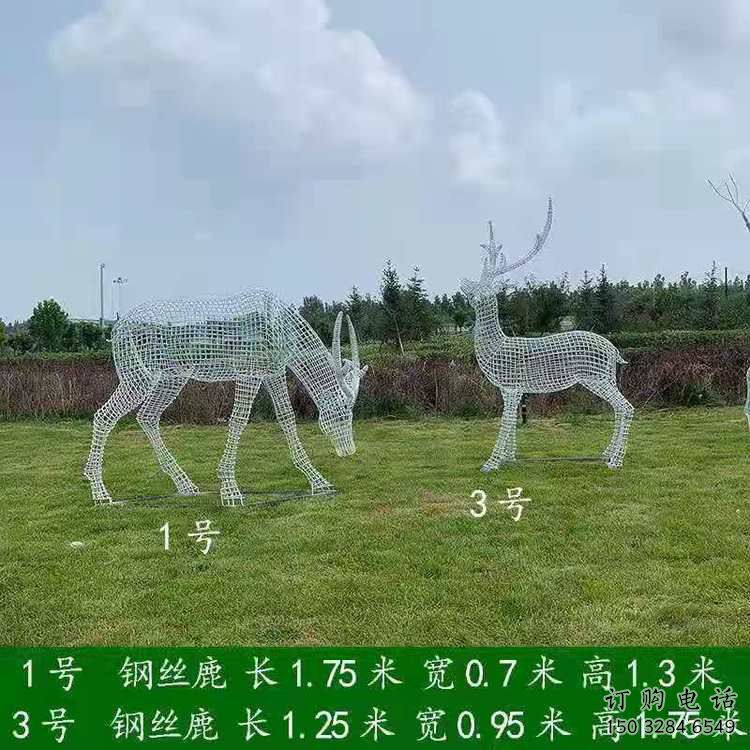 景觀鏤空梅花鹿雕塑承接，城市裝飾，大型燈光梅花鹿雕塑公司