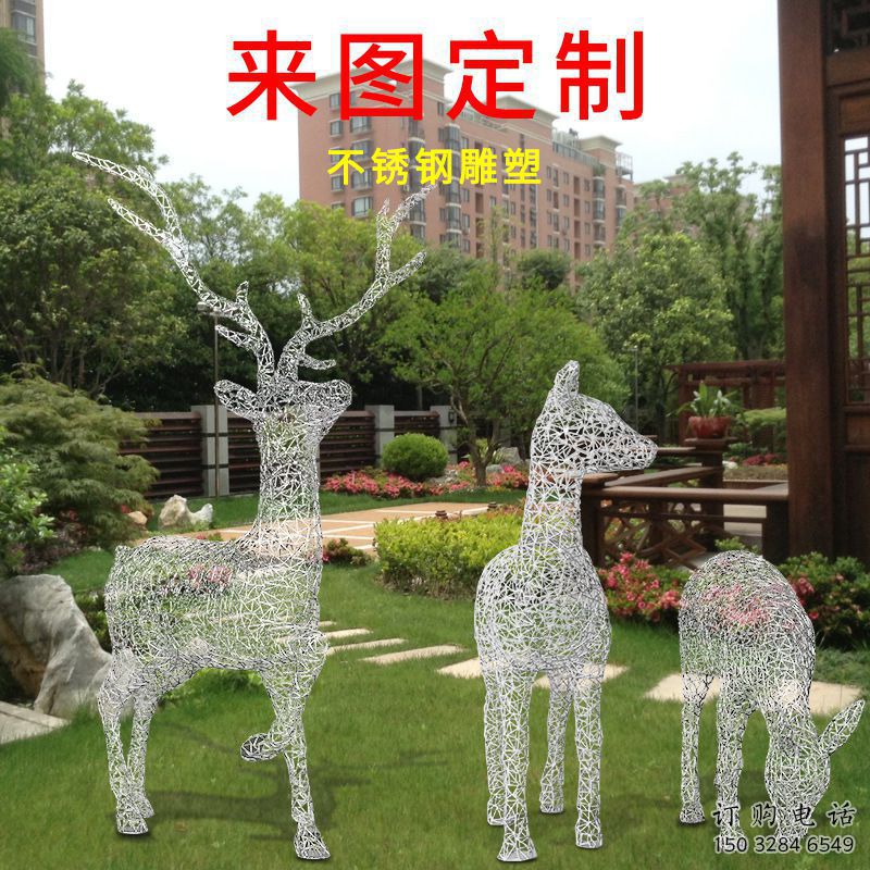 抽象梅花鹿雕塑展品，小區(qū)雕塑，鏤空梅花鹿雕塑制作