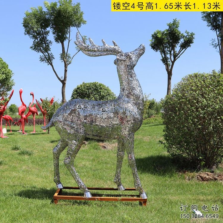 景區(qū)梅花鹿雕塑供給，景觀雕塑，鏤空梅花鹿雕塑供求