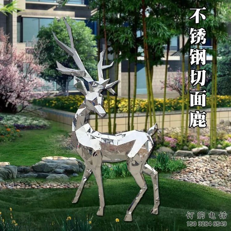 制造小鹿雕塑供需，鋼管組合，切面小鹿雕塑工程制作