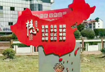 黨建核心標(biāo)識(shí)牌雕塑，地圖標(biāo)語(yǔ)建筑雕塑
