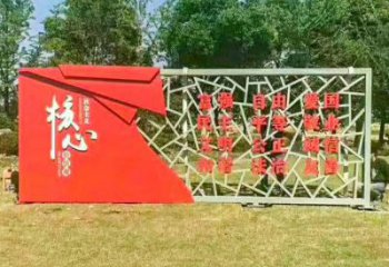 公開建設(shè)宣傳欄雕塑，城市文明標(biāo)語(yǔ)雕塑