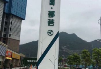 碧桂園導(dǎo)向牌標(biāo)識雕塑