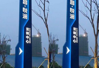 城市中心導(dǎo)向牌雕塑，發(fā)光系列