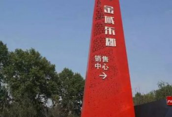 萬科廣場導(dǎo)向牌雕塑，烤漆工藝