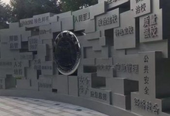 創(chuàng)意廣場景墻雕塑，不銹鋼景觀美陳雕塑