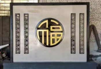 福字景墻雕塑，簡約風格，不銹鋼景墻雕塑制作