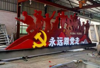 黨建題材標(biāo)識(shí)牌雕塑，景觀人物雕塑小品