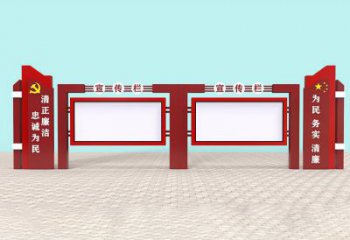 廉政宣傳欄雕塑，戶外景觀小品，不銹鋼材質(zhì)雕塑