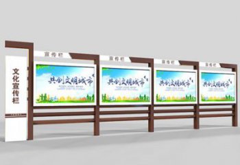 社區(qū)宣傳欄雕塑，文化宣傳雕塑類型