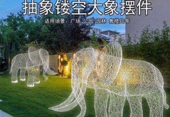 景觀大象雕塑觀賞型，標識雕塑，鏤空大象雕塑展品