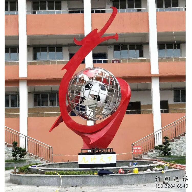 地球儀雕塑預(yù)定，校園雕塑，不銹鋼地球儀噴泉雕塑承接
