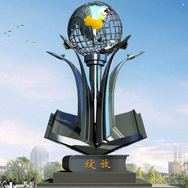 地球儀雕塑制造，歐式風(fēng)格，創(chuàng)意書籍地球儀雕塑廠家