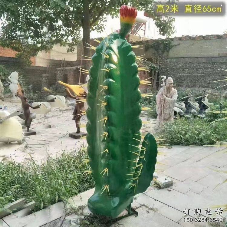 仙人球雕塑 仙人球雕塑