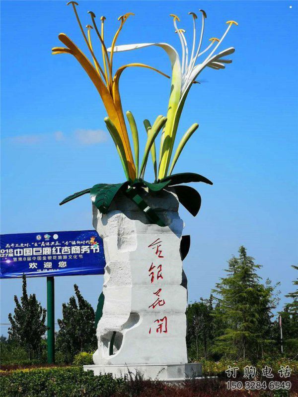 小區(qū)不銹鋼金銀花雕塑標(biāo)準(zhǔn) 小區(qū)不銹鋼金銀花雕塑標(biāo)準(zhǔn)