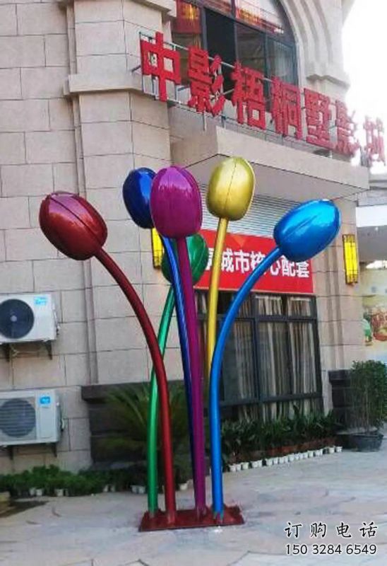 郁金香雕塑提供，多彩藝術(shù)，中式郁金香雕塑通用