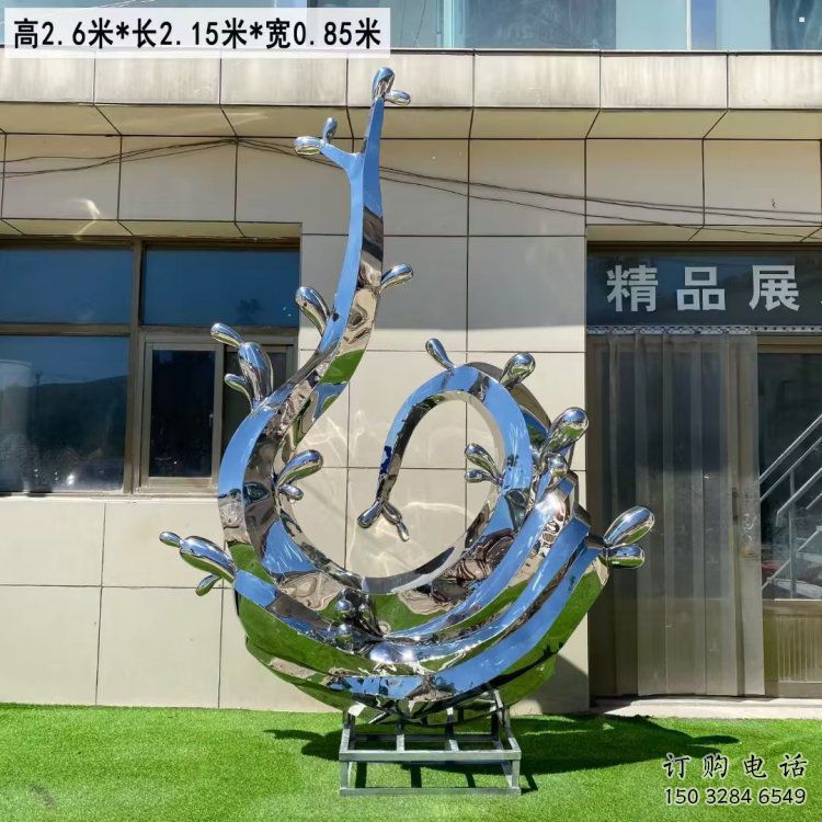 街頭水花雕塑 街頭水花雕塑