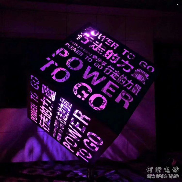 魔方雕塑精選，美陳雕塑，燈光魔方雕塑制作廠家