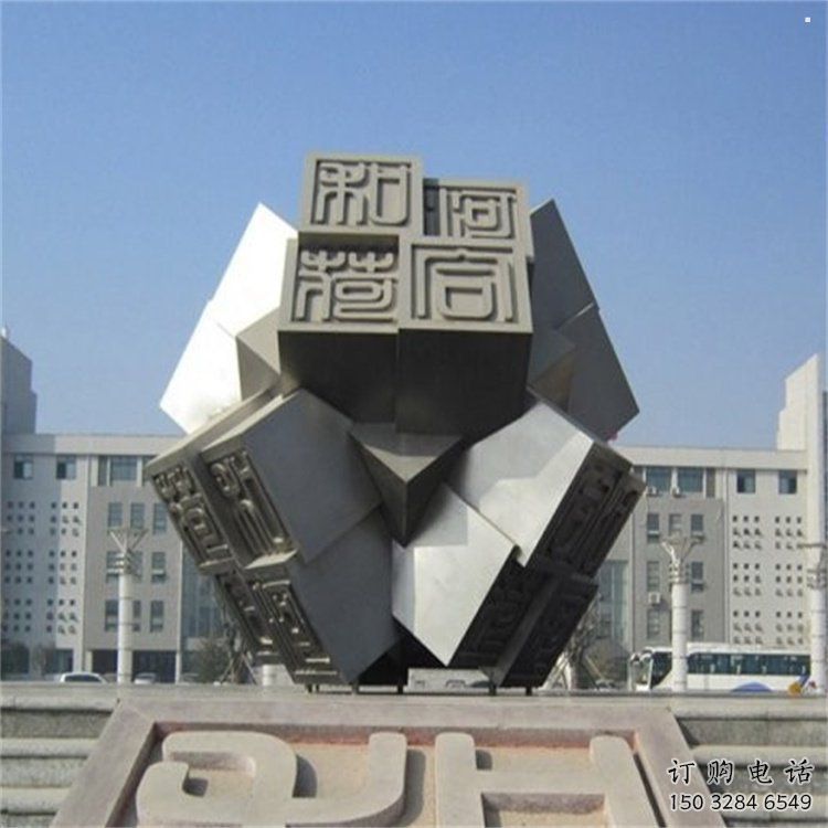 方塊雕塑供求，村標(biāo)概念，不銹鋼方塊雕塑通用廠家