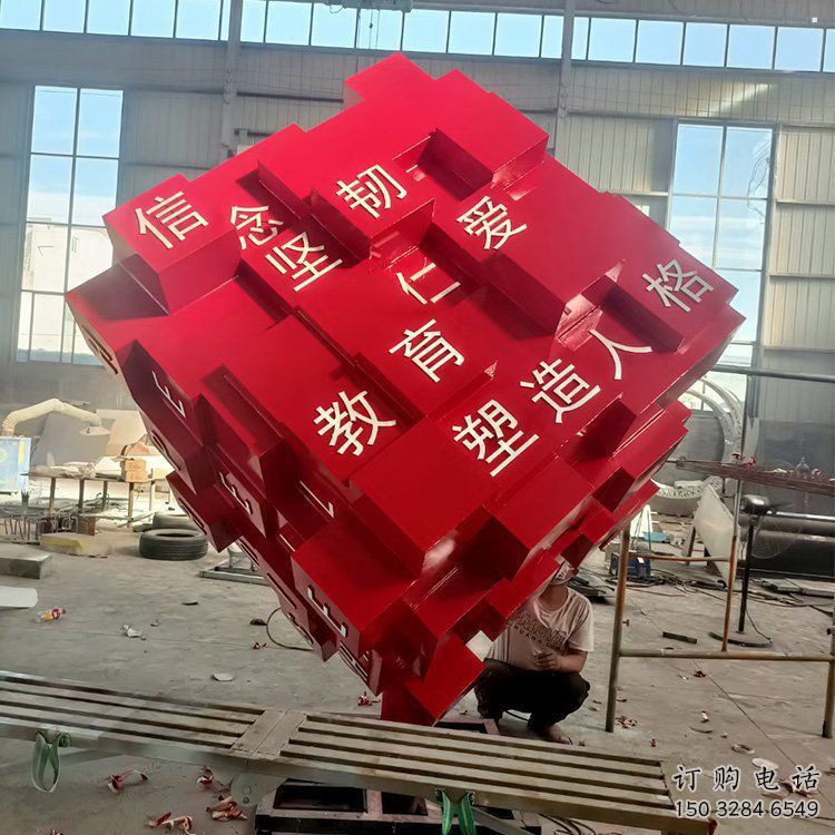方塊雕塑供需，室外軟裝，不銹鋼方塊雕塑指用