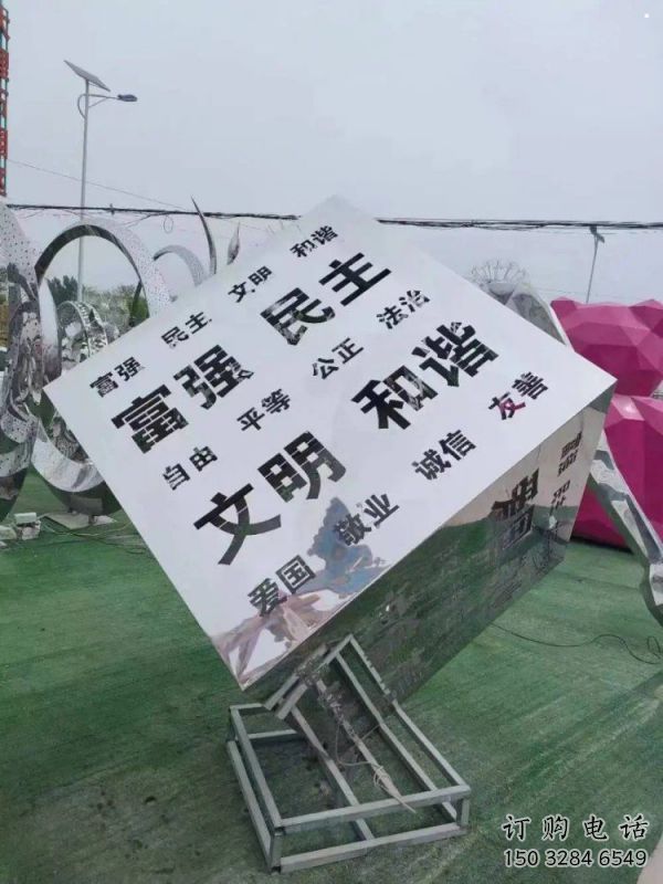 街道積木雕塑 街道積木雕塑