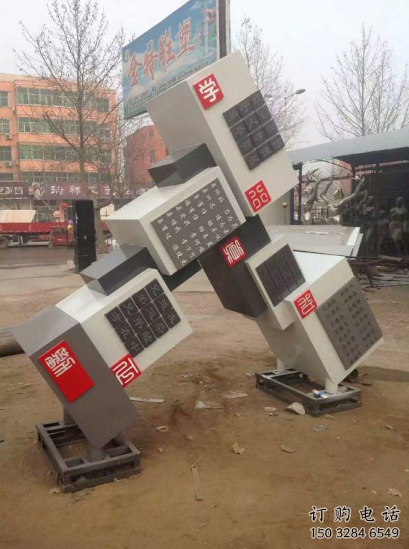 幾何體雕塑展品，景觀雕塑，不銹鋼幾何體雕塑供應(yīng)