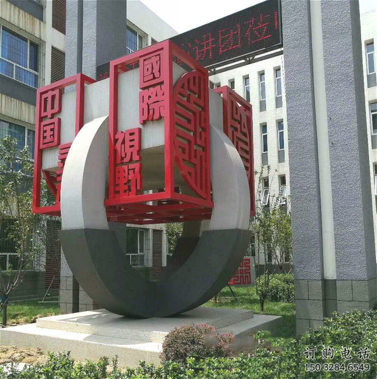中式立方體雕塑 中式立方體雕塑