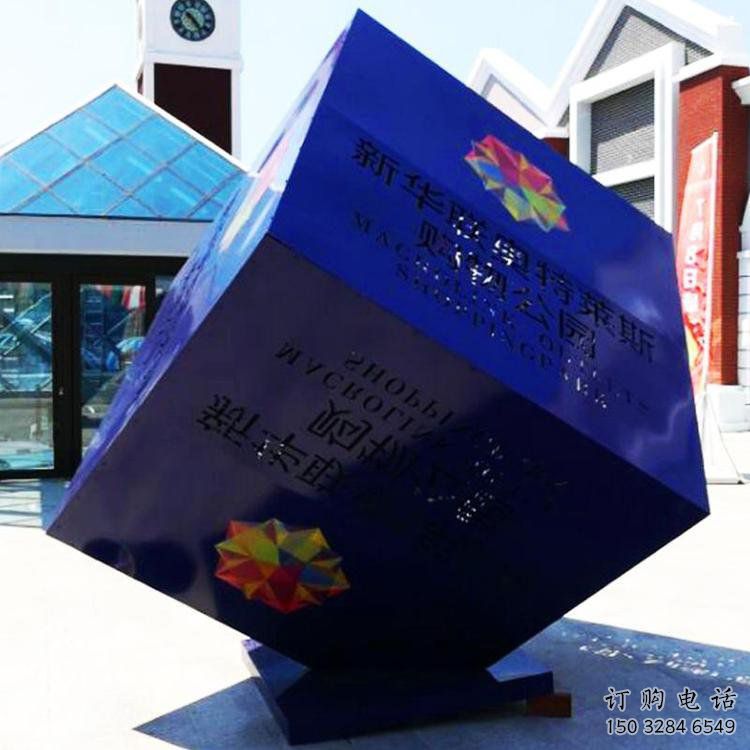 立方體雕塑訂做通用，美陳雕塑，鏤空立方體雕塑優(yōu)選