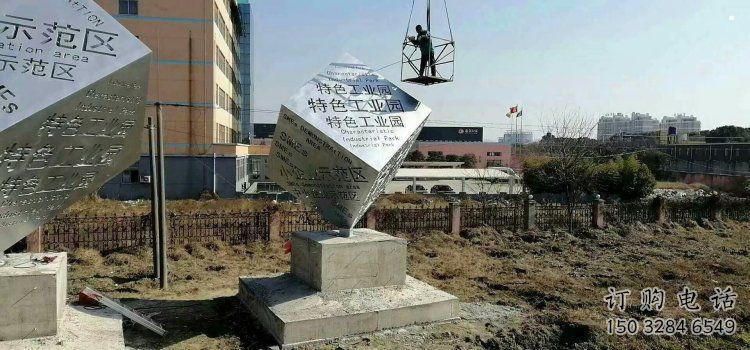 立方體雕塑定制，市標(biāo)雕塑，廣場鏤空立方體雕塑定做