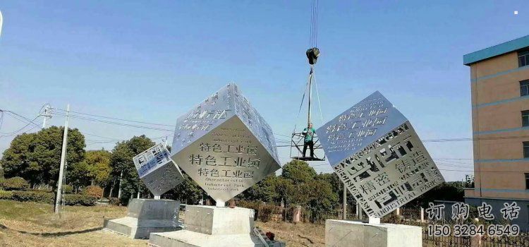 立方體雕塑定做，公園小品，公園鏤空立方體雕塑精選