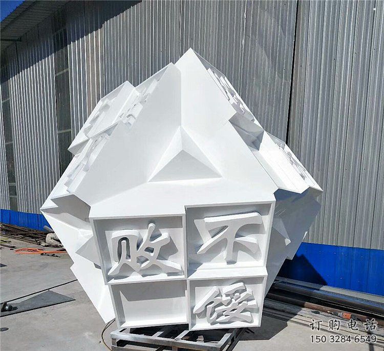 魔方雕塑點(diǎn)擊，城區(qū)小品，園林字體魔方雕塑承接