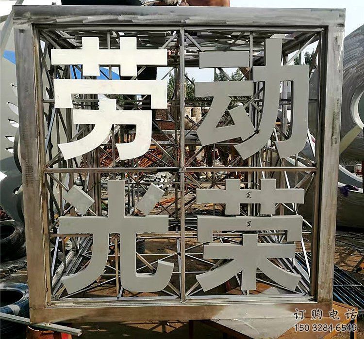 魔方雕塑批發(fā)，標(biāo)識雕塑，地產(chǎn)字體魔方雕塑優(yōu)選